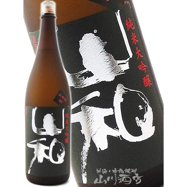 母の日 2024 ギフト　山和 ( やまわ ) 純米大吟醸 1.8L / 宮城県 山和酒造 日本酒｜yamasake