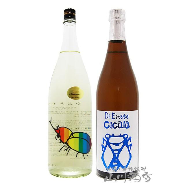 父の日 お中元 2026 ギフト 日本酒 夏の日本酒 飲み比べ 仙禽 