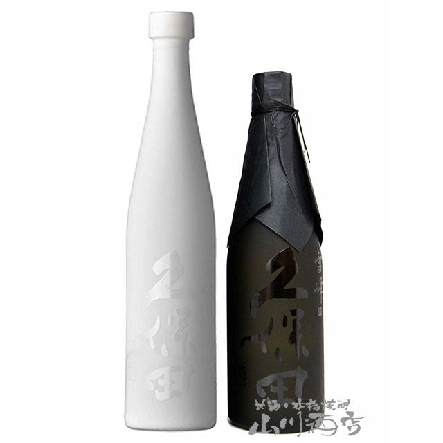 お中元 2026 ギフト 日本酒 久保田 × snow peak 爽醸 雪峰 純米大吟醸 