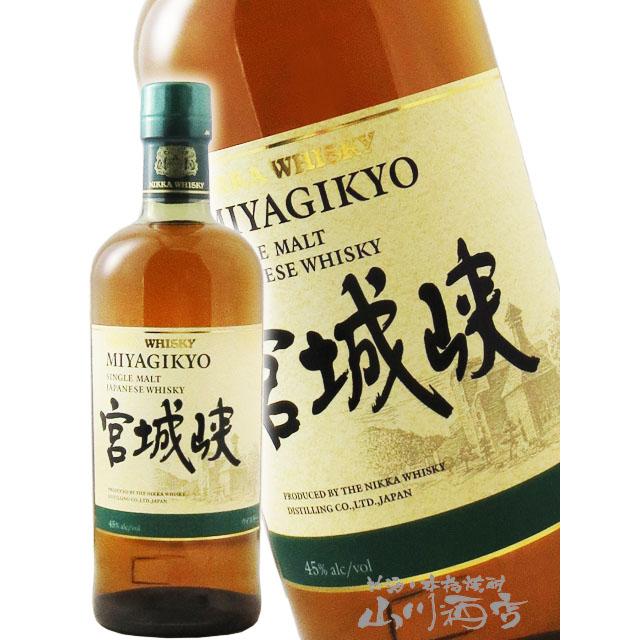 父の日 お中元 2026 ギフト ウィスキー シングルモルト 宮城峡 700ml