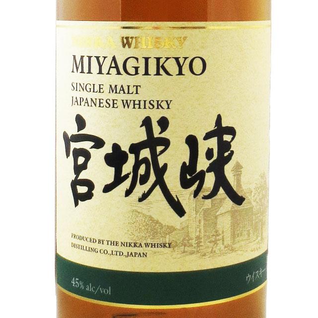 父の日 お中元 2026 ギフト ウィスキー シングルモルト 宮城峡 700ml
