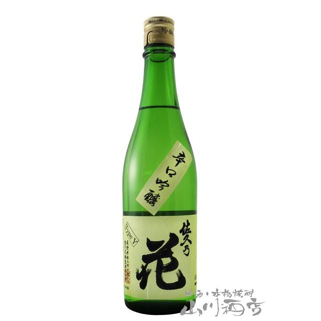 佐久乃花 辛口吟醸 Type Y 7ml 長野県 佐久の花酒造 日本酒 敬老の日 ハロウィン 22 5063 酒の番人 ヤマカワ Yahoo 店 通販 Yahoo ショッピング