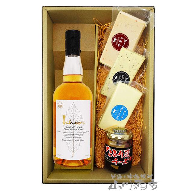 送料無料 おつまみセット イチローズ モルト グレーン ウイスキー ホワイトラベル たまり漬チーズ バラエティーチーズ3種 要冷蔵 5171 酒の番人 ヤマカワ Yahoo 店 通販 Yahoo ショッピング