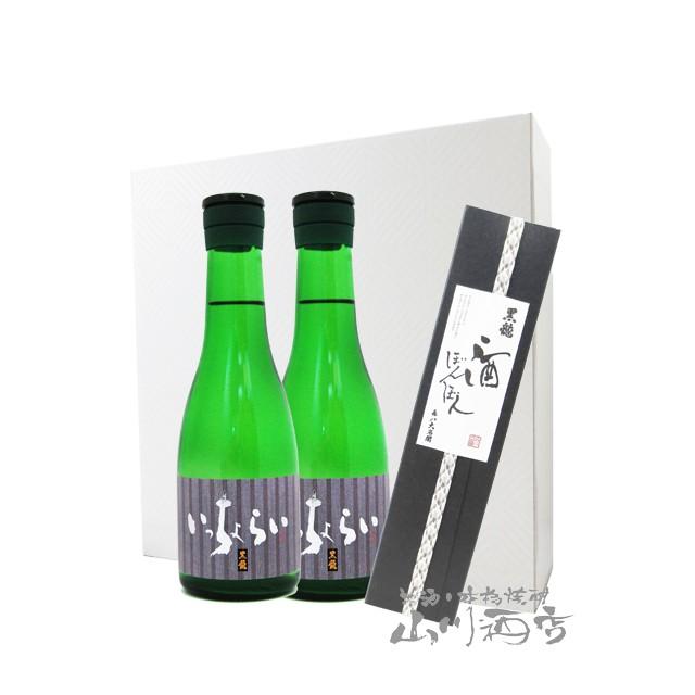 日本酒セット 黒龍いっちょらい 墨廼江 東洋美人 春霞 市野屋 羽根屋 黒龍 いっちょらい 純米吟醸 1800ml 日本酒 通販｜正規販売店 酒のやまもと