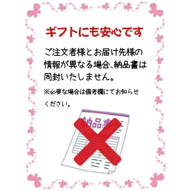 獺祭 父の日 2026 ギフト だっさい 大吟醸酒米 山田錦煎餅 30枚入り