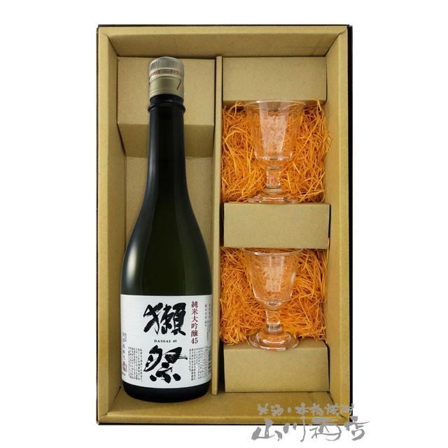 日本酒 箱入り 獺祭 ( だっさい ) 純米大吟醸45 720ml + 獺祭 貴人 