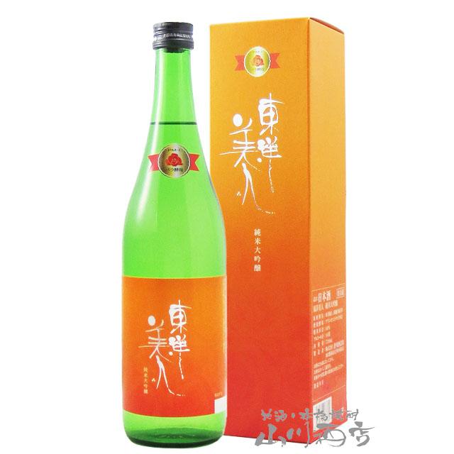 母の日 2024 ギフト　東洋美人 ( とうようびじん )  純米大吟醸 プリンセス・ミチコ 720ml / 山口県 澄川酒造 日本酒 要冷蔵｜yamasake