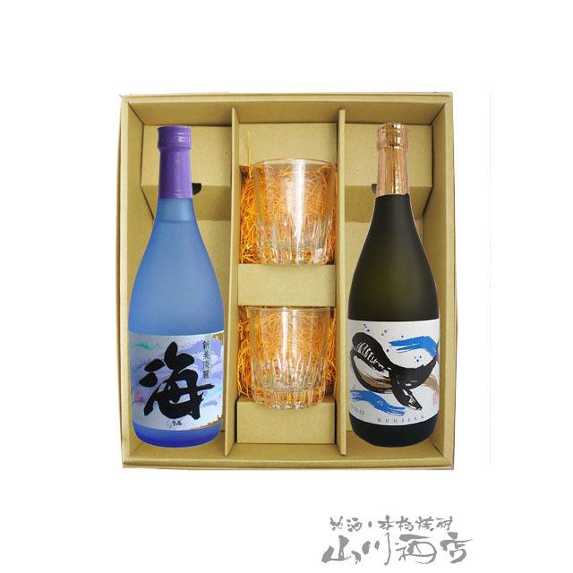 お歳暮 2025 ギフト 芋焼酎 グラスセット 芋焼酎とロックグラスの