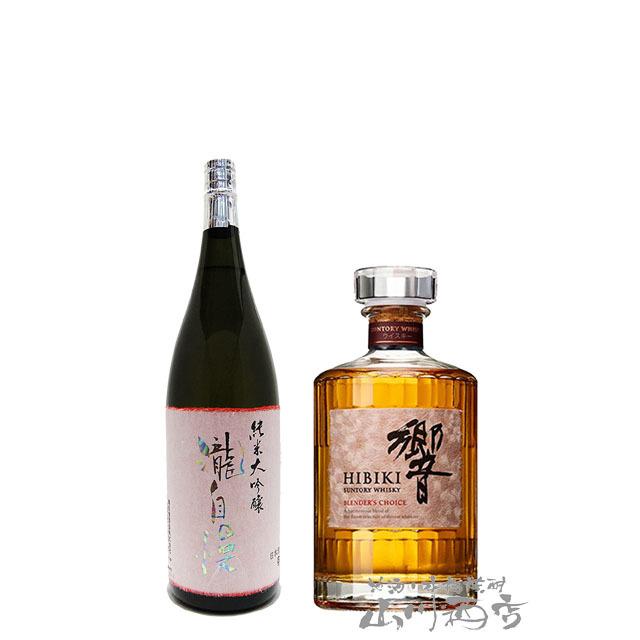 響 ブレンダーズチョイス お年賀 2025 ギフト ウイスキー BLENDER'S