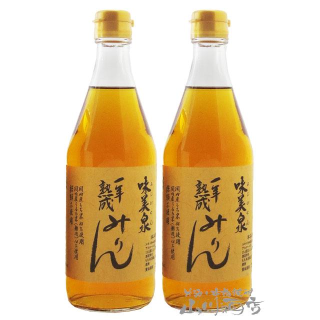 父の日 お中元 2024 ギフト　調味料 味美泉 ( あじびせん )  一年熟成みりん 500ml 2本セット / 岐阜県 玉泉堂酒造｜yamasake