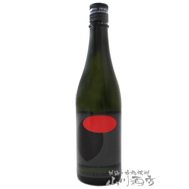 仙禽 せんきん オーガニック ナチュール Kijoshu 貴醸酒 7ml 栃木県 せんきん 日本酒 ギフト プレゼント 要冷蔵 5584 酒の番人 ヤマカワ Yahoo 店 通販 Yahoo ショッピング
