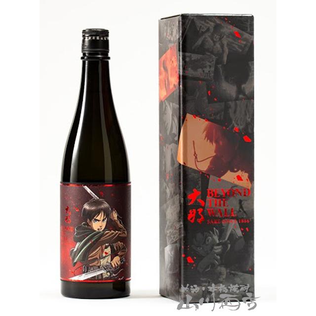 限定品】進撃の巨人 27cm 蒸留酒 高梁 限定品】進撃の巨人 27cm 蒸留