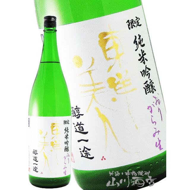 美品ウォーマトロン　（井藤製作所　ホワイト）日本製 ウォマトロンL-6の卸・通販 | ビューティガレージ