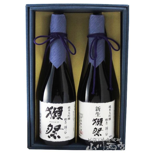 獺祭 磨き バレンタイン 2026 ギフト 日本酒 箱入り 飲み比べセット 純