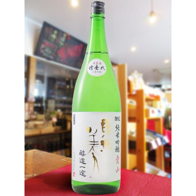 飲料・酒 日本酒6本セット あかぶ、八海山、播州一献、ゆきのびじん