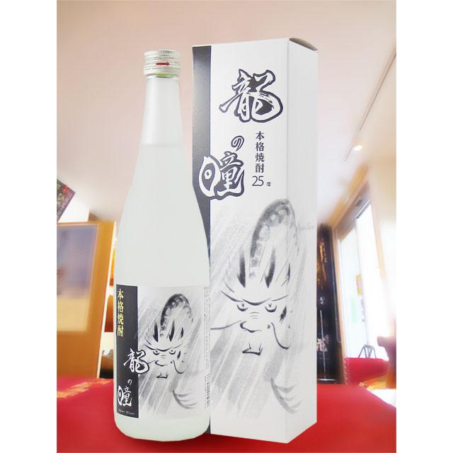 父の日 2024 ギフト　米焼酎 龍の瞳 25度 720ml / 岐阜県 老田酒造店｜yamasake｜03