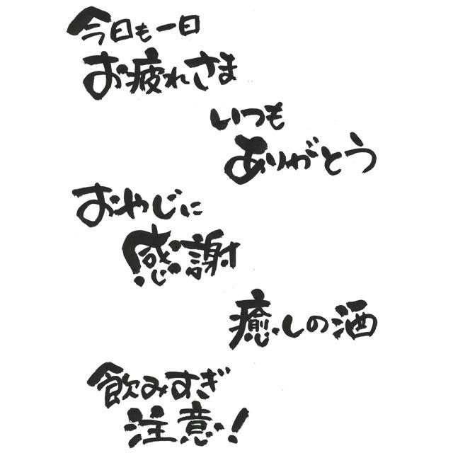 ホワイトデー 2026 ギフト 酒器セット サントリーシングルモルト