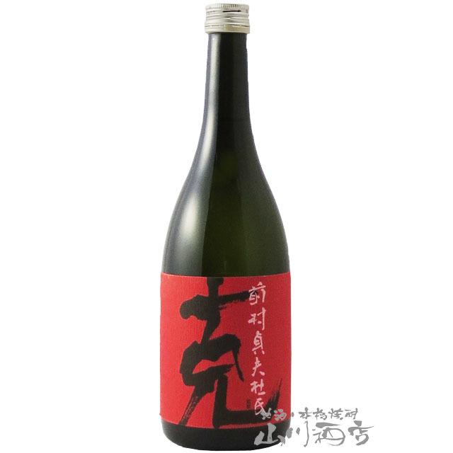 父の日 お中元 2024 ギフト　芋焼酎  克 ( かつ ) 720ml / 鹿児島県 東酒造｜yamasake