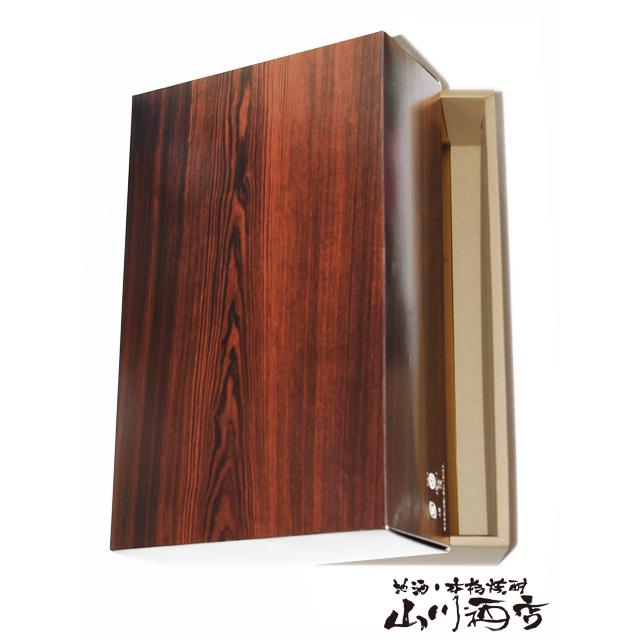 日本酒 おつまみセット 久保田 純米大吟醸 720ml + おつまみ 3種セット 父の日 2022|yamasake|02