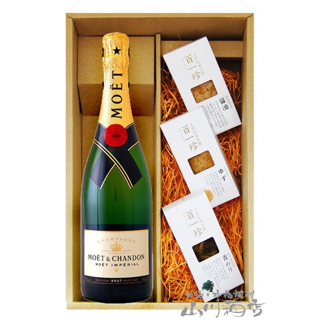 MOET＆CHANDON（モエ・エ・シャンドン） お歳暮 2025 ギフト おつまみ