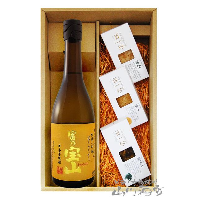 宝山 お中元 2025 ギフト 芋焼酎 おつまみセット 富乃宝山 720ml