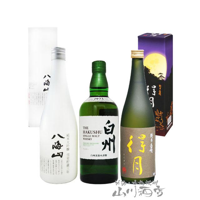 サントリー シングルモルトウイスキー 白州 シングルモルトウィスキー