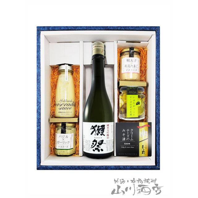 母の日 父の日 2026 ギフト 獺祭 純米大吟醸45 720ml + 厳選おつまみセット 日本酒 おつまみセット