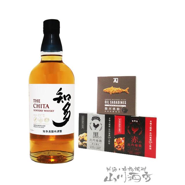 サントリーウイスキー 知多 お歳暮 2025 ギフト ウイスキー おつまみ