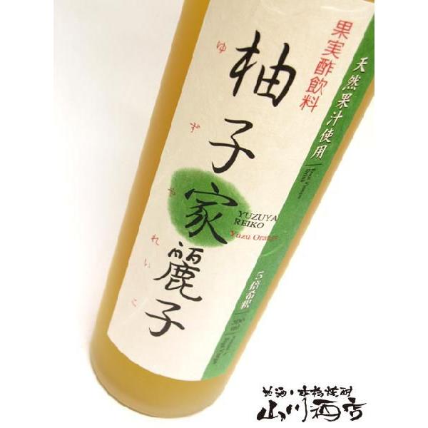 柚子家麗子 ( ゆずやれいこ ) 500ml 敬老の日 2021 :658:酒の番人 