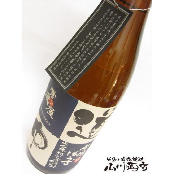 父の日 お中元 2024 ギフト　麦焼酎 常徳屋 道中 ( じょうとくや どうちゅう ) 25度 1.8L｜yamasake｜02