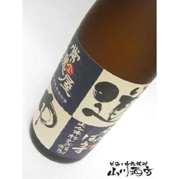 父の日 お中元 2024 ギフト　麦焼酎 常徳屋 道中 ( じょうとくや どうちゅう ) 25度 720ml｜yamasake｜02