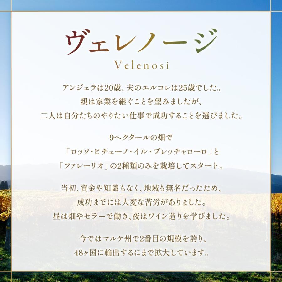 イタリア 赤 白ワイン イタリアワイン ヴェレノージ うさぎラベル