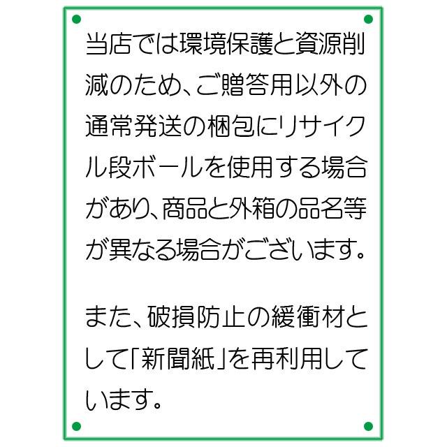 仙禽 せんきん UAくわがた + かぶとむし オーガニック・ナチュール X