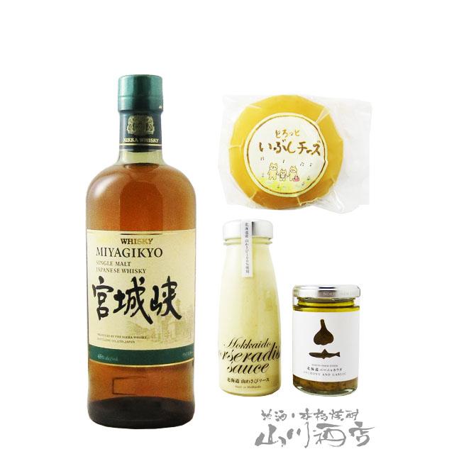 ニッカウヰスキー（NIKKA WHISKY） お中元 2026 ギフト ウイスキー