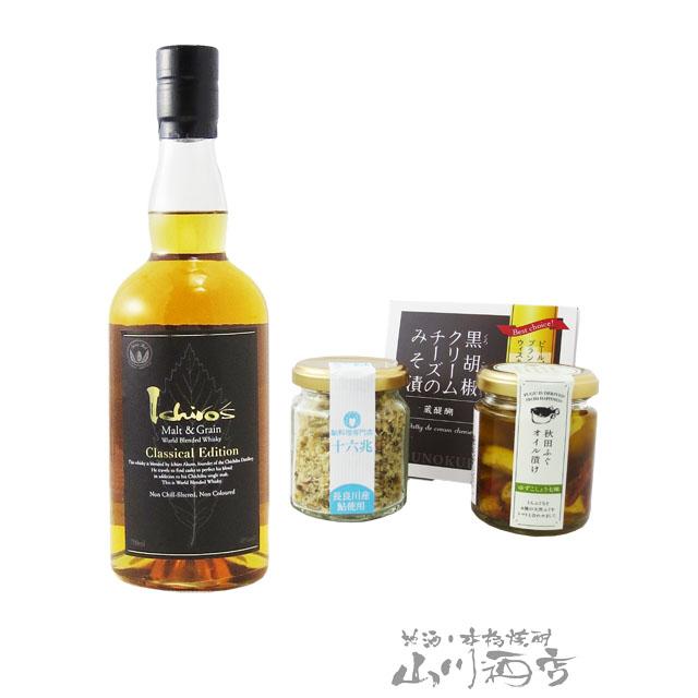 Ichiro's Malt ウイスキーセット 楽天市場】ウイスキー セット（シリーズイチローズモルト（ベンチャー