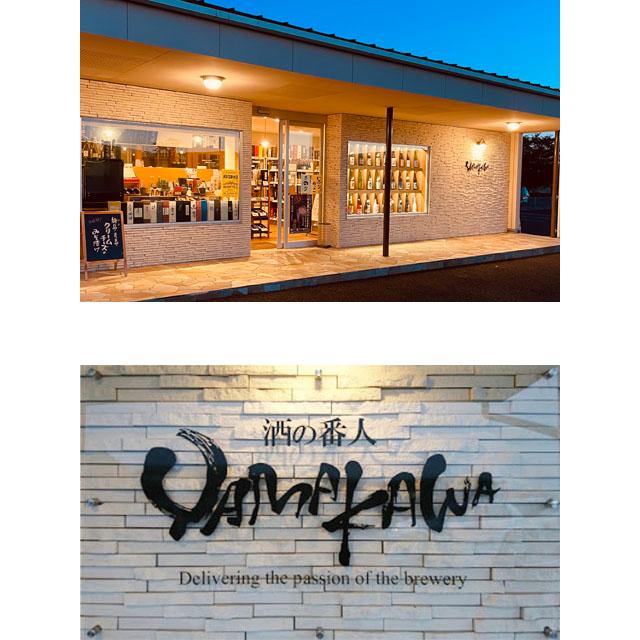 八千代伝酒造 芋焼酎 八千代伝 やちよでん かめ壷仕込み 熟柿 じゅくし