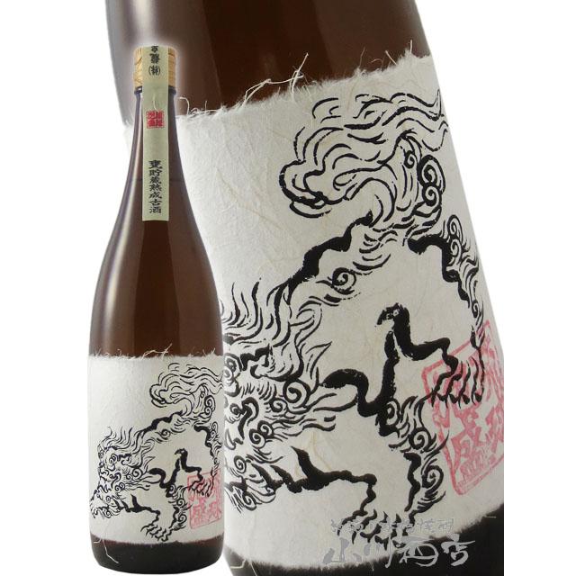 バレンタイン 2026 ギフト 泡盛 龍泉 りゅうせん 甕貯蔵古酒 25°1.8L