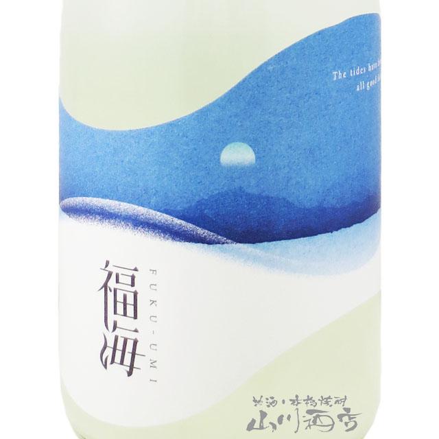 2026.4.6no.2福寿海霊　沖縄産夜行貝 父の日 お中元 2026 ギフト 福海 ふくうみ レイホウ 活性うすにごり