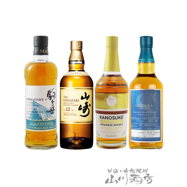 山崎ウイスキー 2024年版と12年熟成セット お歳暮 2025 ギフト ウイスキー 山崎 12年 + シングルモルト駒ヶ岳