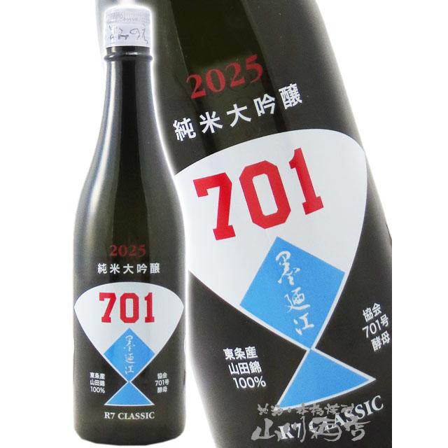 住の江 Aged 30 Years 焼酎 750ml 住の江 Aged 30 Years 焼酎