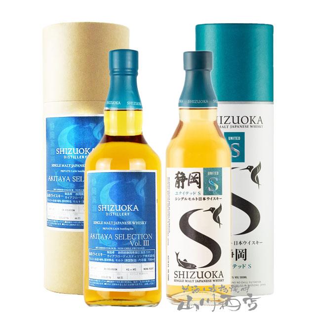 ガイアフロー【SHIZUOKA + M 3本セット】ウイスキー 静岡 箱付 【公式