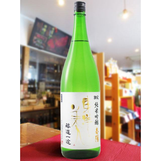 お得な日本酒セット、東洋美人、九頭龍 、山形政宗、雑賀 スプリングエール 春 お得な日本酒セット、東洋美人、九頭龍 、山形政宗、雑賀