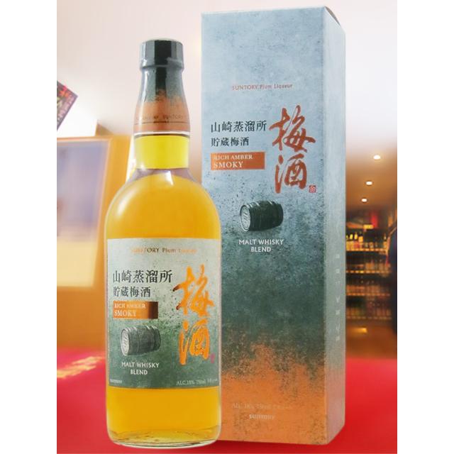 山崎蒸留所貯蔵樽仕込梅酒 お中元 2026 ギフト サントリー梅酒 山崎 