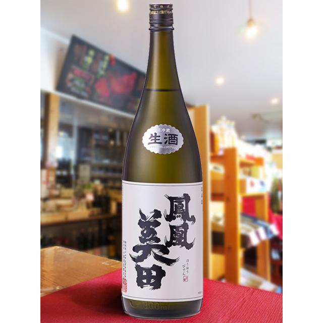 鳳凰美田 ホワイトデー 2026 ギフト ほうおうびでん 髭判 ひげばん 純