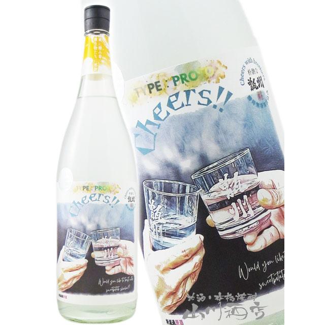 まむし焼酎！2026令和8年 楽天市場】まむし 焼酎の通販