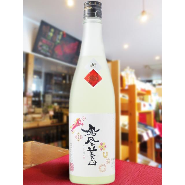 鳳凰美田 バレンタイン 2026 ギフト ほうおうびでん 純米吟醸