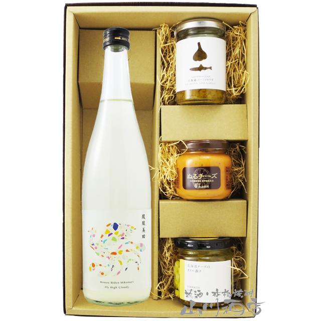 鳳凰美田 バレンタイン 2026 ギフト 日本酒 おつまみセット ほうおう