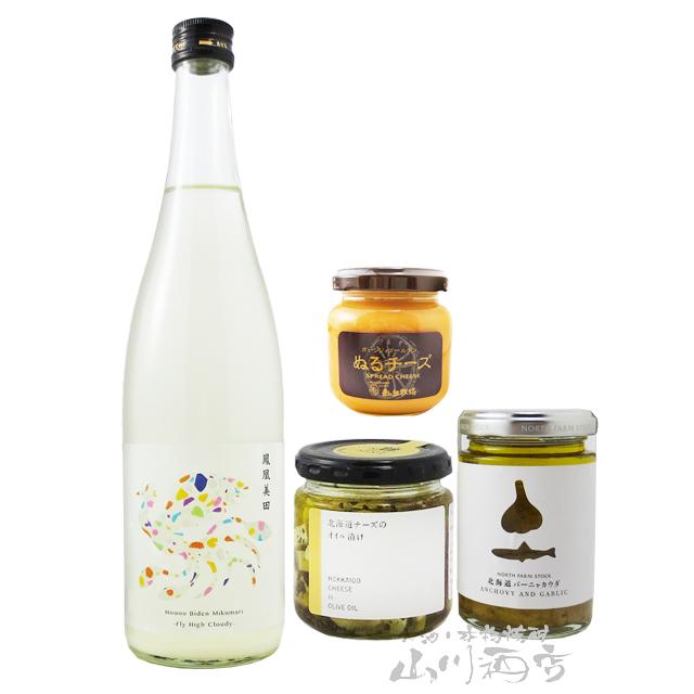 鳳凰美田 バレンタイン 2026 ギフト 日本酒 おつまみセット ほうおう