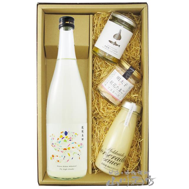 鳳凰美田 バレンタイン 2026 ギフト 日本酒 おつまみセット ほうおう