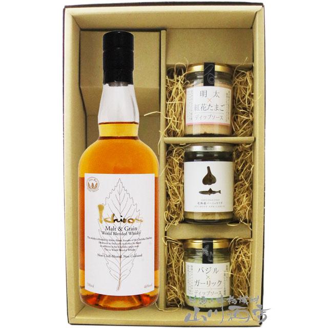 イチローズモルト バレンタイン 2026 ギフト ウイスキー おつまみ